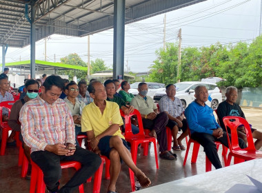 ประชุมกลุ่มสมาชิกสหกรณ์การเกษตรเมืองแปดริ้ว จำกัด ณ ... พารามิเตอร์รูปภาพ 6