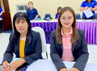 ประชุมระดมความคิดเห็นโครงการวิจัย เรื่อง ... พารามิเตอร์รูปภาพ 2