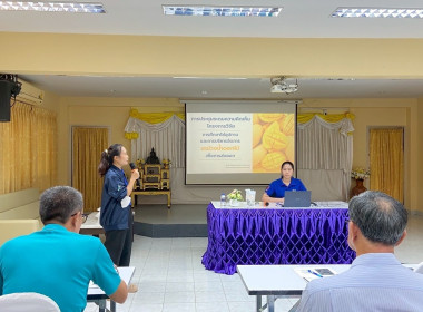 ประชุมระดมความคิดเห็นโครงการวิจัย เรื่อง ... พารามิเตอร์รูปภาพ 10