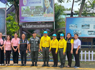 ประกวดโครงการประกวดการบันทึกรายงานการประชุมและการบันทึกบัญชี กิจกรรมสหกรณ์นักเรียน ประจำปีงบประมาณ พ.ศ. 2568 ... พารามิเตอร์รูปภาพ 6