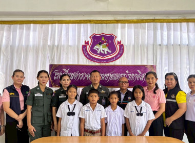 ประกวดโครงการประกวดการบันทึกรายงานการประชุมและการบันทึกบัญชี กิจกรรมสหกรณ์นักเรียน ประจำปีงบประมาณ พ.ศ. 2568 ... พารามิเตอร์รูปภาพ 10