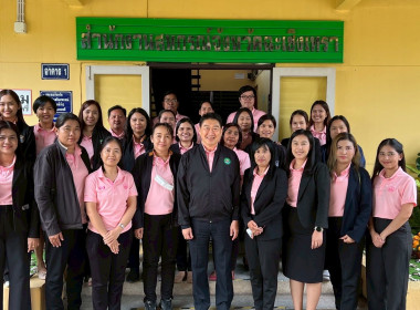 นายวิศิษฐ์ ศรีสุวรรณ์ อธิบดีกรมส่งเสริมสหกรณ์ ... พารามิเตอร์รูปภาพ 5