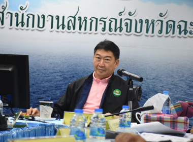 นายวิศิษฐ์ ศรีสุวรรณ์ อธิบดีกรมส่งเสริมสหกรณ์ ... พารามิเตอร์รูปภาพ 9