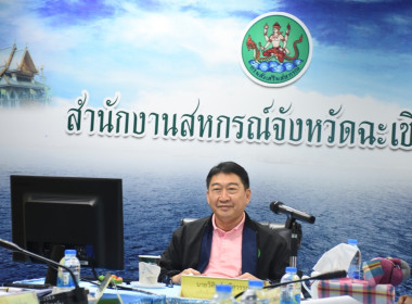นายวิศิษฐ์ ศรีสุวรรณ์ อธิบดีกรมส่งเสริมสหกรณ์ ... พารามิเตอร์รูปภาพ 10