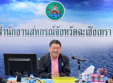 นายวิศิษฐ์ ศรีสุวรรณ์ อธิบดีกรมส่งเสริมสหกรณ์ ... พารามิเตอร์รูปภาพ 12