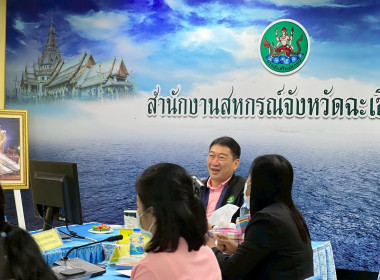 นายวิศิษฐ์ ศรีสุวรรณ์ อธิบดีกรมส่งเสริมสหกรณ์ ... พารามิเตอร์รูปภาพ 13