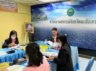 นายวิศิษฐ์ ศรีสุวรรณ์ อธิบดีกรมส่งเสริมสหกรณ์ ... พารามิเตอร์รูปภาพ 14