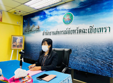 ประชุมพิจารณาเงินกู้กองทุนสงเคราะห์เกษตรกร ... พารามิเตอร์รูปภาพ 4