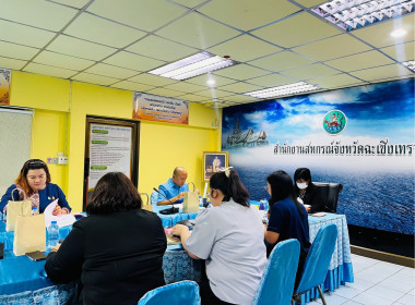 ประชุมพิจารณาเงินกู้กองทุนสงเคราะห์เกษตรกร ... พารามิเตอร์รูปภาพ 6