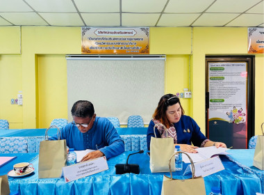 ประชุมพิจารณาเงินกู้กองทุนสงเคราะห์เกษตรกร ... พารามิเตอร์รูปภาพ 7