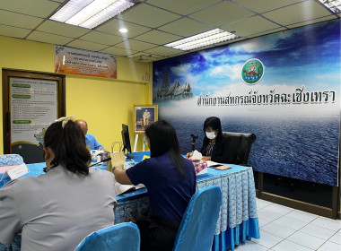 ประชุมพิจารณาเงินกู้กองทุนสงเคราะห์เกษตรกร ... พารามิเตอร์รูปภาพ 8