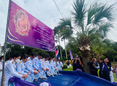 กิจกรรมเฉลิมพระเกียรติสมเด็จพระนางเจ้าสุทิดา ... พารามิเตอร์รูปภาพ 4