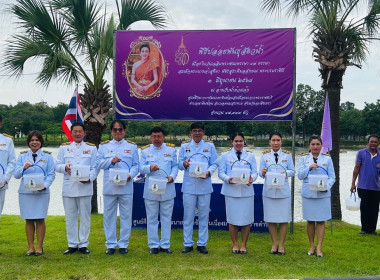 กิจกรรมเฉลิมพระเกียรติสมเด็จพระนางเจ้าสุทิดา ... พารามิเตอร์รูปภาพ 6
