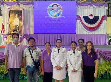 กิจกรรมเฉลิมพระเกียรติสมเด็จพระนางเจ้าสุทิดา ... พารามิเตอร์รูปภาพ 1