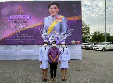 กิจกรรมเฉลิมพระเกียรติสมเด็จพระนางเจ้าสุทิดา ... พารามิเตอร์รูปภาพ 3