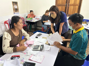 ประชุมคณะกรรมการดำเนินการพร้อมกับแนะนำการลงบันทึกบัญชีให้กับสหกรณ์บ้านมั่นคงแสมขาว จำกัด ... พารามิเตอร์รูปภาพ 5