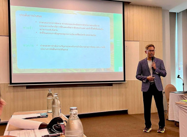 ประชุมเชิงปฏิบัติการเพื่อสร้างความรู้ความเข้าใจต่อแนวทางการติดตาม ตรวจสอบ และประเมินผลการดำเนินการตามนโยบายและแผนการบริหารจัดการที่ดินและทรัพยากรดินของประเทศ และตัวชี้วัดและเกณฑ์ประเมินผลการปฏิบัติงานของ คทช. ... พารามิเตอร์รูปภาพ 2