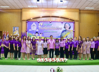 นายประสิทธิ์ อินทโชติ รองผู้ว่าราชการจังหวัดฉะเชิงเทรา ... พารามิเตอร์รูปภาพ 12
