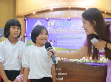 นายประสิทธิ์ อินทโชติ รองผู้ว่าราชการจังหวัดฉะเชิงเทรา ... พารามิเตอร์รูปภาพ 15
