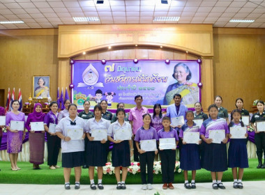นายประสิทธิ์ อินทโชติ รองผู้ว่าราชการจังหวัดฉะเชิงเทรา ... พารามิเตอร์รูปภาพ 8