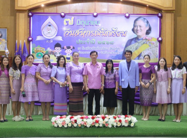 นายประสิทธิ์ อินทโชติ รองผู้ว่าราชการจังหวัดฉะเชิงเทรา ... พารามิเตอร์รูปภาพ 10