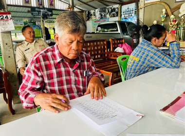 แนะนำการจัดทำสัญญากู้ยืมเงินและสัญญาค้ำประกันเงินกู้กองทุนสงเคราะห์เกษตรกร โครงการสร้างความเข้มแข็งให้กับกลุ่มเกษตรกรเพื่อเข้าถึงแหล่งเงินทุนในการผลิตและการตลาด ของกลุ่มเกษตรกรทำนาคลองเขื่อน ... พารามิเตอร์รูปภาพ 3