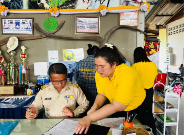 แนะนำการจัดทำสัญญากู้ยืมเงินและสัญญาค้ำประกันเงินกู้กองทุนสงเคราะห์เกษตรกร โครงการสร้างความเข้มแข็งให้กับกลุ่มเกษตรกรเพื่อเข้าถึงแหล่งเงินทุนในการผลิตและการตลาด ของกลุ่มเกษตรกรทำนาคลองเขื่อน ... พารามิเตอร์รูปภาพ 1