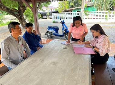 แนะนำการจัดทำสัญญากู้ยืมเงินและสัญญาค้ำประกันเงินกู้กองทุนสงเคราะห์เกษตรกร โครงการสร้างความเข้มแข็งให้กับกลุ่มเกษตรกรเพื่อเข้าถึงแหล่งเงินทุนในการผลิตและการตลาด ของกลุ่มเกษตรกรทำนาท่าไข่ ... พารามิเตอร์รูปภาพ 2