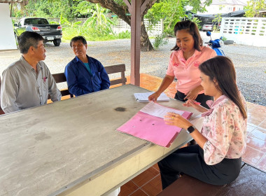 แนะนำการจัดทำสัญญากู้ยืมเงินและสัญญาค้ำประกันเงินกู้กองทุนสงเคราะห์เกษตรกร โครงการสร้างความเข้มแข็งให้กับกลุ่มเกษตรกรเพื่อเข้าถึงแหล่งเงินทุนในการผลิตและการตลาด ของกลุ่มเกษตรกรทำนาท่าไข่ ... พารามิเตอร์รูปภาพ 3