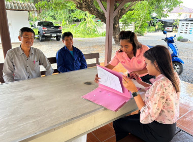 แนะนำการจัดทำสัญญากู้ยืมเงินและสัญญาค้ำประกันเงินกู้กองทุนสงเคราะห์เกษตรกร โครงการสร้างความเข้มแข็งให้กับกลุ่มเกษตรกรเพื่อเข้าถึงแหล่งเงินทุนในการผลิตและการตลาด ของกลุ่มเกษตรกรทำนาท่าไข่ ... พารามิเตอร์รูปภาพ 1