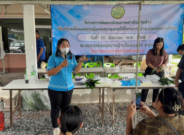 โครงการเพื่อพัฒนาคุณภาพชีวิตของสมาชิกสหกรณ์ภายใต้โครงการบ้านมั่นคง ... พารามิเตอร์รูปภาพ 3
