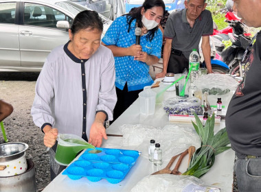 โครงการเพื่อพัฒนาคุณภาพชีวิตของสมาชิกสหกรณ์ภายใต้โครงการบ้านมั่นคง ... พารามิเตอร์รูปภาพ 6