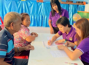 ลงพื้นที่เพื่อจัดเก็บข้อมูลรายได้ของสมาชิกสหกรณ์การเกษตรบ้านนายาวสามมัคคี จำกัด/เกษตรกรในพื้นที่โครงการจัดที่ดินทำกินให้ชุมชนตามนโยบายรัฐบาล (พื้นที่ป่าแควระบม-ป่าสียัด) ... พารามิเตอร์รูปภาพ 7