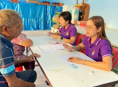 ลงพื้นที่เพื่อจัดเก็บข้อมูลรายได้ของสมาชิกสหกรณ์การเกษตรบ้านนายาวสามมัคคี จำกัด/เกษตรกรในพื้นที่โครงการจัดที่ดินทำกินให้ชุมชนตามนโยบายรัฐบาล (พื้นที่ป่าแควระบม-ป่าสียัด) ... พารามิเตอร์รูปภาพ 10