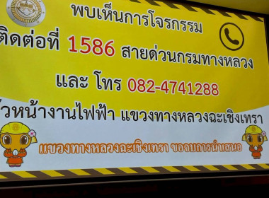 ประชุมคณะกรมการจังหวัด ... พารามิเตอร์รูปภาพ 1