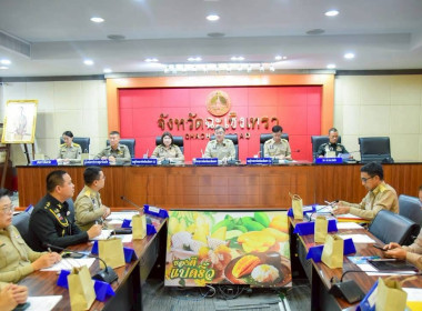 ประชุมคณะกรมการจังหวัด ... พารามิเตอร์รูปภาพ 4