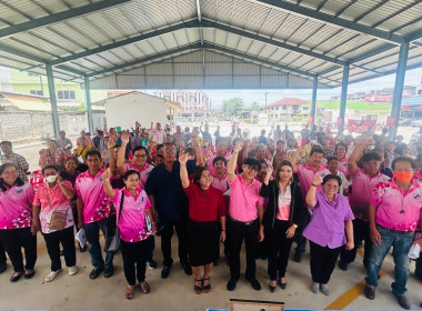 ประชุมใหญ่สามัญประจำปี 2568 ของสหกรณ์การเกษตรพนมสารคาม ... พารามิเตอร์รูปภาพ 4