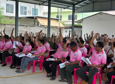 ประชุมใหญ่สามัญประจำปี 2568 ของสหกรณ์การเกษตรพนมสารคาม ... พารามิเตอร์รูปภาพ 5