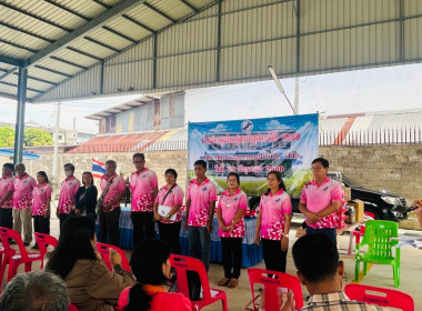 ประชุมใหญ่สามัญประจำปี 2568 ของสหกรณ์การเกษตรพนมสารคาม ... พารามิเตอร์รูปภาพ 6