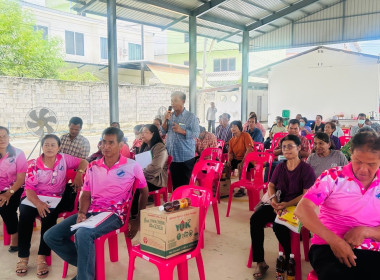 ประชุมใหญ่สามัญประจำปี 2568 ของสหกรณ์การเกษตรพนมสารคาม ... พารามิเตอร์รูปภาพ 7