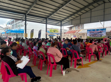 ประชุมใหญ่สามัญประจำปี 2568 ของสหกรณ์การเกษตรพนมสารคาม ... พารามิเตอร์รูปภาพ 8