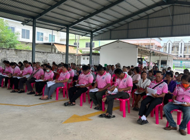ประชุมใหญ่สามัญประจำปี 2568 ของสหกรณ์การเกษตรพนมสารคาม ... พารามิเตอร์รูปภาพ 1