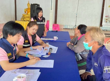 ลงพื้นที่เพื่อจัดเก็บข้อมูลรายได้ของสมาชิกสหกรณ์และกลุ่มเกษตรกร/เกษตรกรในพื้นที่โครงการจัดที่ดินทำกินให้ชุมชนตามนโยบายรัฐบาล (พื้นที่ป่าแควระบม-ป่าสียัด) ... พารามิเตอร์รูปภาพ 5