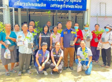 ลงพื้นที่เพื่อจัดเก็บข้อมูลรายได้ของสมาชิกสหกรณ์และกลุ่มเกษตรกร/เกษตรกรในพื้นที่โครงการจัดที่ดินทำกินให้ชุมชนตามนโยบายรัฐบาล (พื้นที่ป่าแควระบม-ป่าสียัด) ... พารามิเตอร์รูปภาพ 7