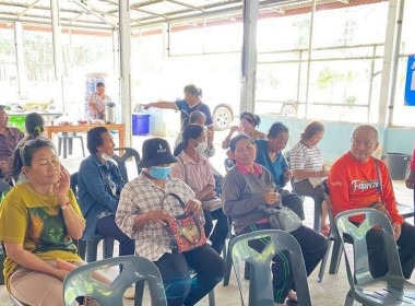 ลงพื้นที่เพื่อจัดเก็บข้อมูลรายได้ของสมาชิกสหกรณ์และกลุ่มเกษตรกร/เกษตรกรในพื้นที่โครงการจัดที่ดินทำกินให้ชุมชนตามนโยบายรัฐบาล (พื้นที่ป่าแควระบม-ป่าสียัด) ... พารามิเตอร์รูปภาพ 10