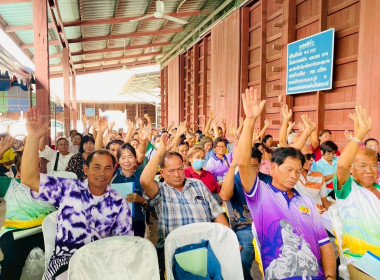 เข้าร่วมประชุมใหญ่สามัญประจำปี 2568 ... พารามิเตอร์รูปภาพ 1