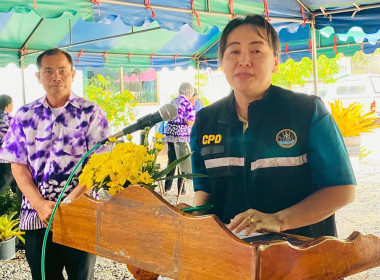 เข้าร่วมประชุมใหญ่สามัญประจำปี 2568 ... พารามิเตอร์รูปภาพ 3