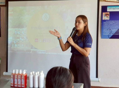 โครงการประชุมเชิงปฏิบัติการส่งเสริมพัฒนาผลิตภัณฑ์สินค้าชุมชนแก่กลุ่มอาชีพในสังกัดสหกรณ์ ปีงบประมาณ พ.ศ.2568 (กิจกรรมต่อยอด Bottom up) กลุ่มอาชีพ ... พารามิเตอร์รูปภาพ 12