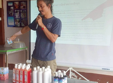 โครงการประชุมเชิงปฏิบัติการส่งเสริมพัฒนาผลิตภัณฑ์สินค้าชุมชนแก่กลุ่มอาชีพในสังกัดสหกรณ์ ปีงบประมาณ พ.ศ.2568 (กิจกรรมต่อยอด Bottom up) กลุ่มอาชีพ ... พารามิเตอร์รูปภาพ 13