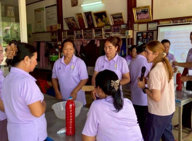 โครงการประชุมเชิงปฏิบัติการส่งเสริมพัฒนาผลิตภัณฑ์สินค้าชุมชนแก่กลุ่มอาชีพในสังกัดสหกรณ์ ปีงบประมาณ พ.ศ.2568 (กิจกรรมต่อยอด Bottom up) กลุ่มอาชีพ ... พารามิเตอร์รูปภาพ 5